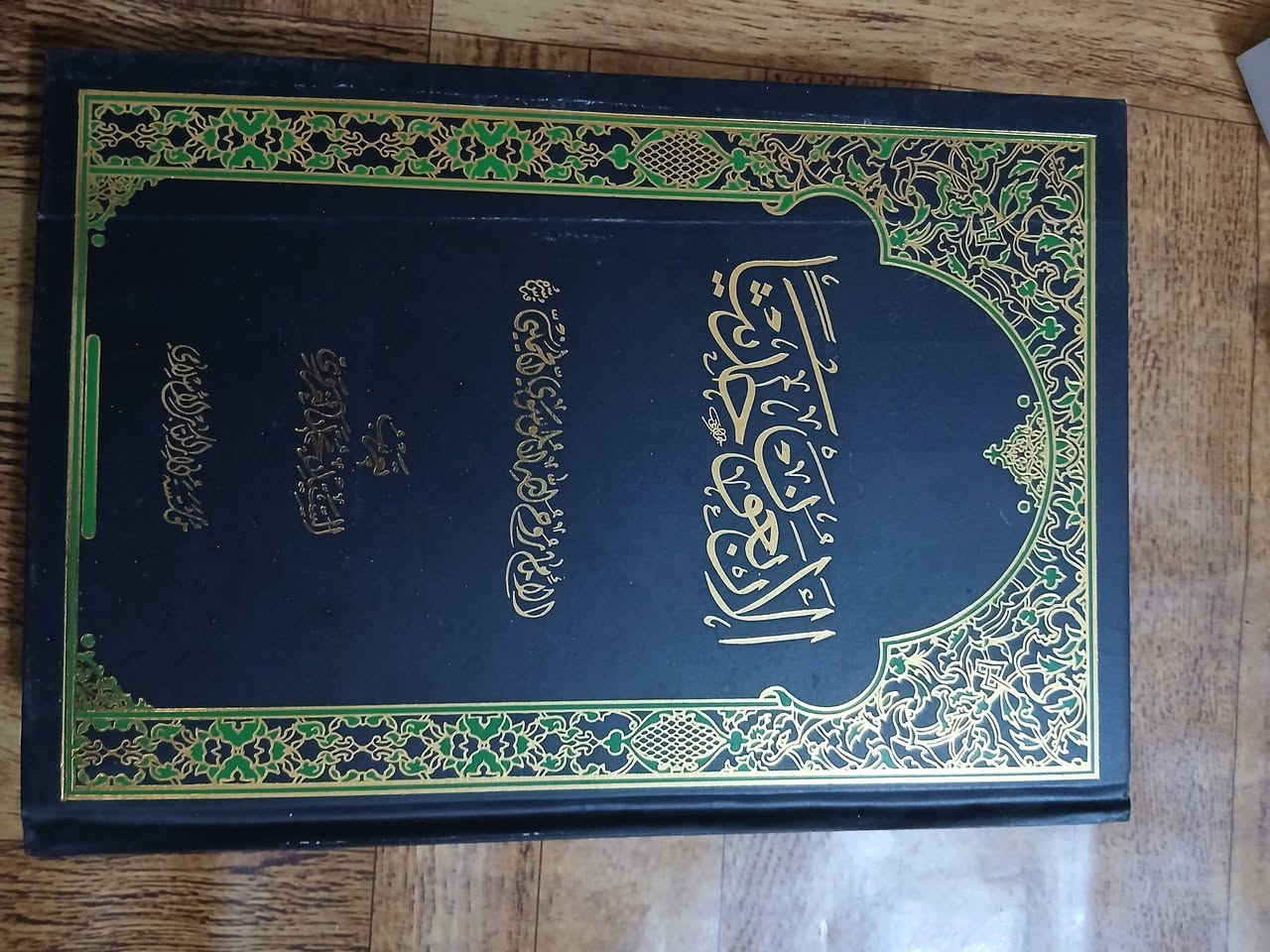 سعر الكتاب 3 دينار
ماعندي توصيل العنوان قضاء الزوارء المعامل


**إذا كنت صاحب هذا الإعلان وتريد حذفه لأي سبب، رجاءا أرسل رسالة إلى الدعم الفني**
