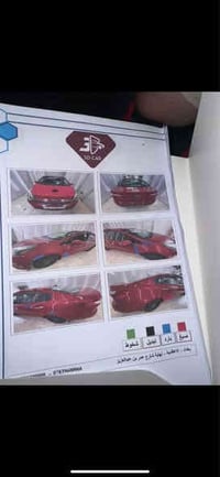 كيا ريو 2017 امريكيه  مكينه 1600 gdi  رقمه اربيل بسمي سنويه لحد 2030  ...