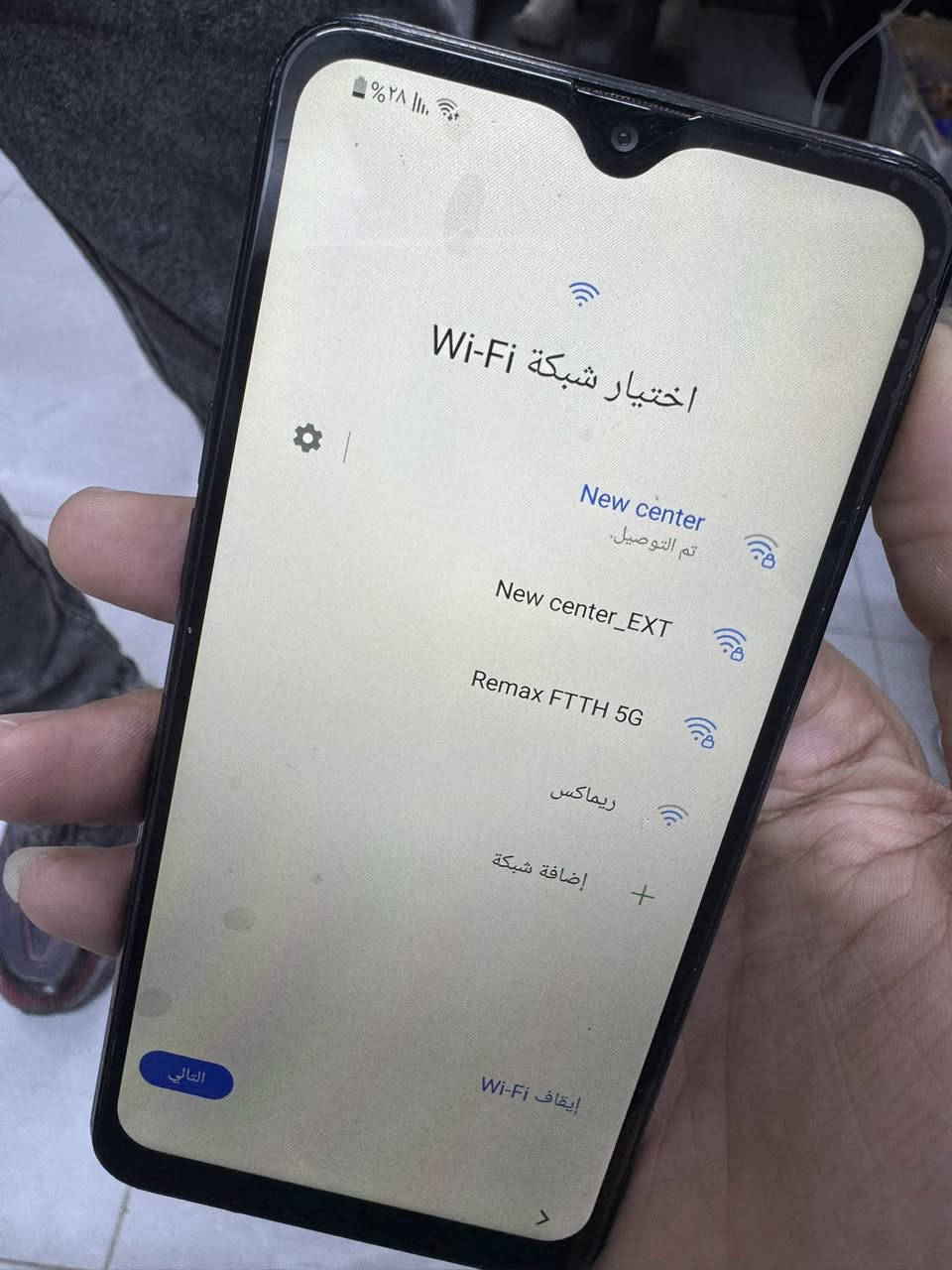 سامسونك A10s سعر 50
هونر 8A سعر 50  اجهزه نظيفه وبدون عطلات


**إذا كنت صاحب هذا الإعلان وتريد حذفه لأي سبب، رجاءا أرسل رسالة إلى الدعم الفني**