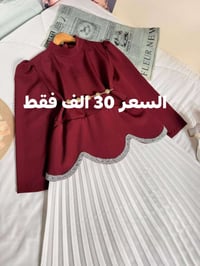 فستان ملكي • هوريـم دابل تركي • مقاسات ٣٨-٤٨