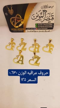 صياغة • قيصر • توصيل محافظات