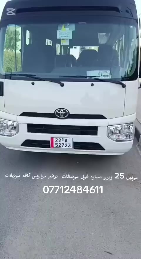 الاستفسارات رقم ***********
