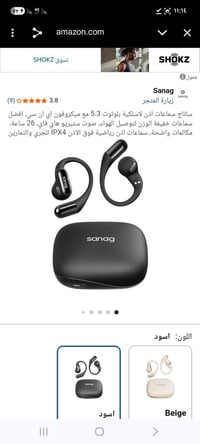 امزون اصلي • سماعات • هيدفون
