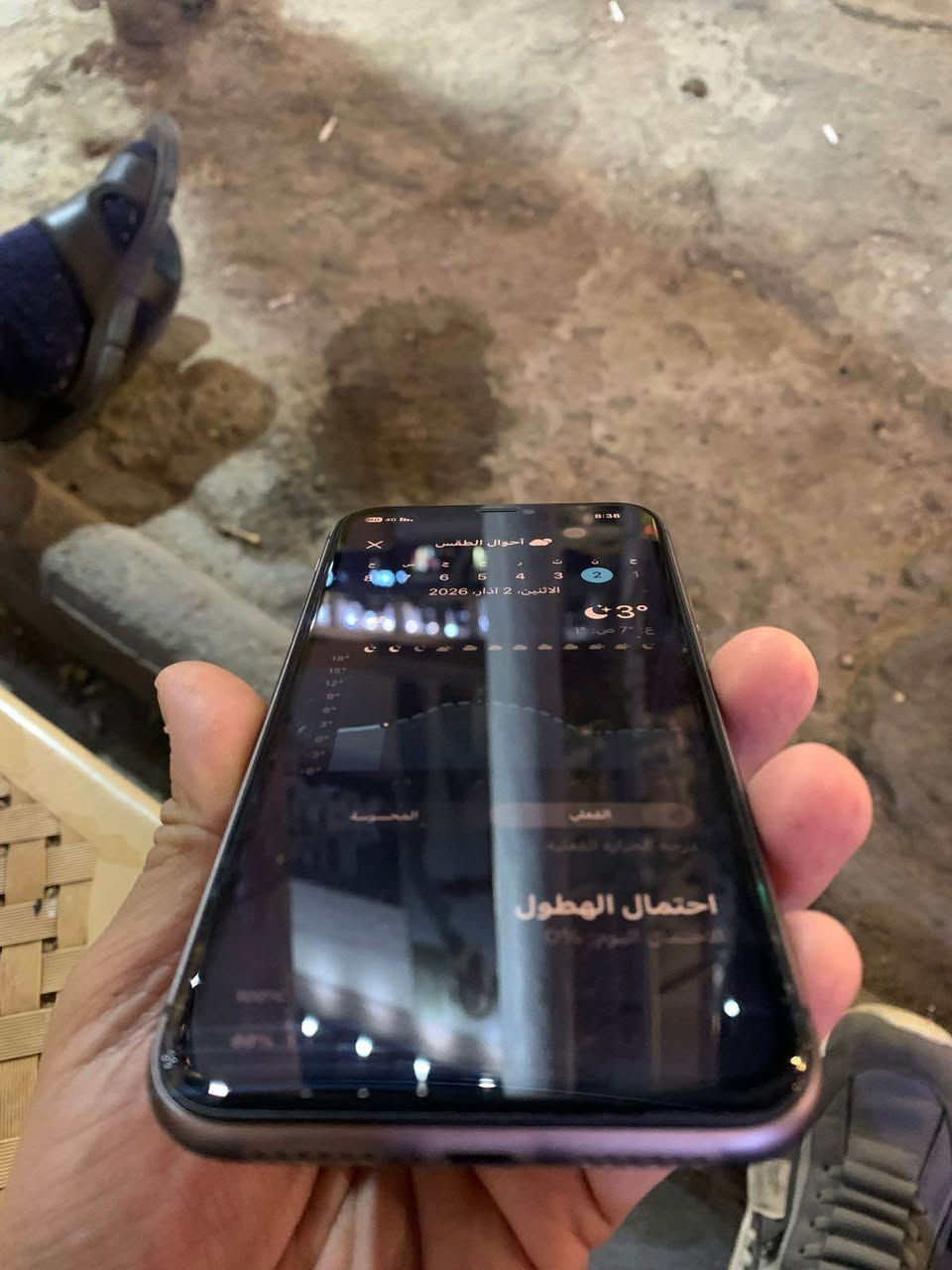 السلام عليكم 
ايفون 11 للبيع الخزن 128 الجهاز فقط مبدل شاشه اصليه فقط كله على وضعيته ومابي عطل الكاميرات والفيس ايدي وشحن لاسلكي كله شغال والبطاريه بلاديه مامبدله 79 شحن جيد جدا السعر 200 الف مكاني بغداد الكاظميه بغداد, العراق


**إذا كنت صاحب هذا الإعلان وتريد حذفه لأي سبب، رجاءا أرسل رسالة إلى الدعم الفني**