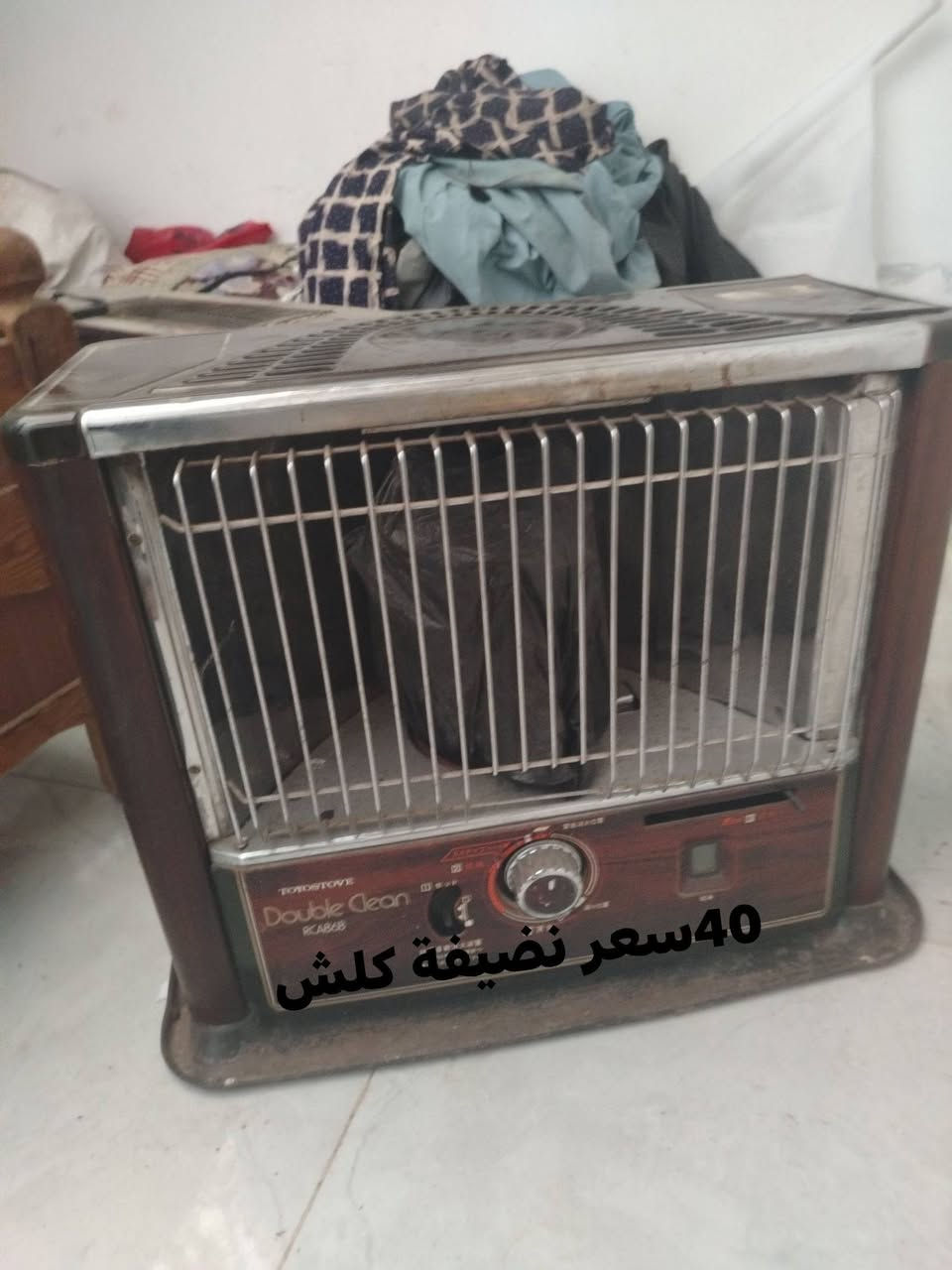 يا الله سلام عليكم غراظ البيع مستعملا ونضيفات  كنفيرات 2  كلش نضاف البيع سعارهن عليهن


**إذا كنت صاحب هذا الإعلان وتريد حذفه لأي سبب، رجاءا أرسل رسالة إلى الدعم الفني**