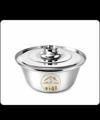 حلة شاورما • استانلس • ١٤-٤٢ سم