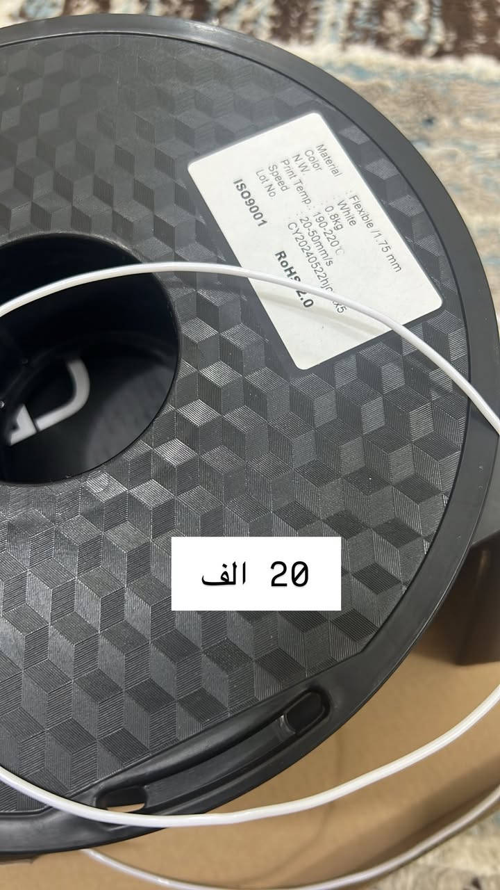 فلمنت جديد وبعده بغلافه و اكو مستعمل منه  التفاصيل والاسعار داخل الصور ...للي رايدهم يتواصل وياي


**إذا كنت صاحب هذا الإعلان وتريد حذفه لأي سبب، رجاءا أرسل رسالة إلى الدعم الفني**