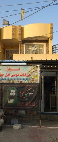 دار سكن • ١٢٥م • حي الأمين الأول