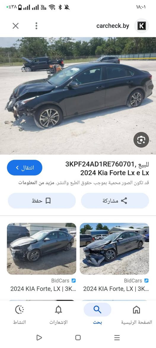 السلام عليكم
فورتي للبيع  موديل 2024 رقم سليمانيه  حادثه  فقط بنيد  مبدل  وبيه  بارد  هنا بل عراق  نص فول سعر 138 وبيه مجال حك الجيه  كلش بسيط***********
