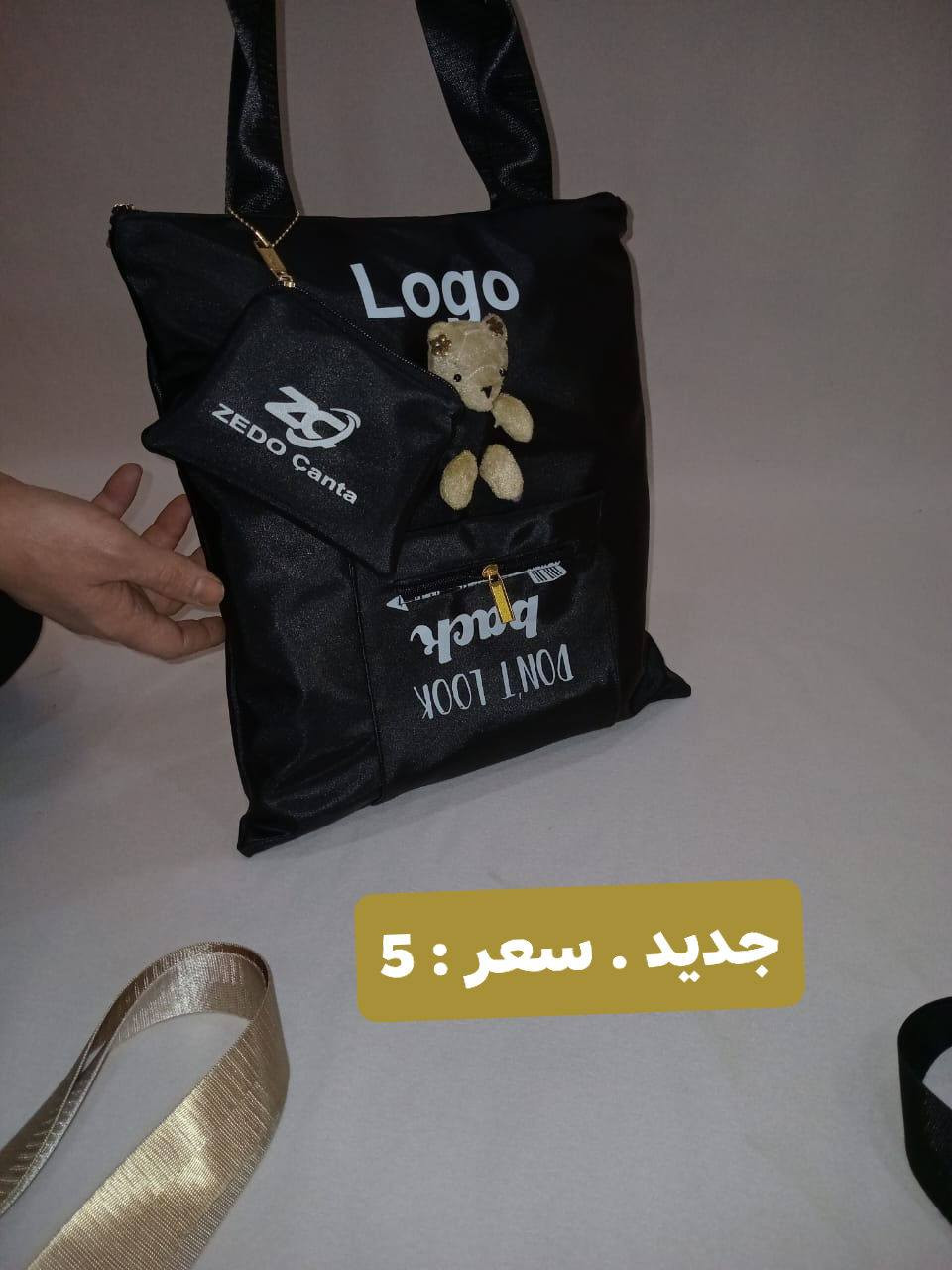 سعر : 5
جديد . جنط نسائي ..
الاناقة للاحذية والحقائب 
العنوان : الحمدانية _ قره قوش _ فرع كنيسة مارزينا


**إذا كنت صاحب هذا الإعلان وتريد حذفه لأي سبب، رجاءا أرسل رسالة إلى الدعم الفني**