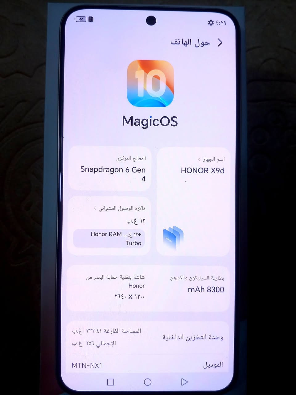 هونر X9d استخدام قليل جدا ذاكرة 256 عشوائية 12 بطارية 8300 جهاز غني عن التعريف


**إذا كنت صاحب هذا الإعلان وتريد حذفه لأي سبب، رجاءا أرسل رسالة إلى الدعم الفني**