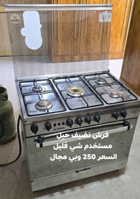 طباخات مصرية • نضافة حيل • الربيضة ناحية العلم