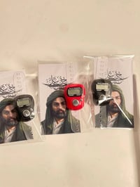 توزيعات عيد الغدير • توصيل لجميع المحافظات • مراسلة خاص