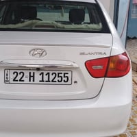 النترا ٢٠١٠ • خصوصي • رقم اربيل