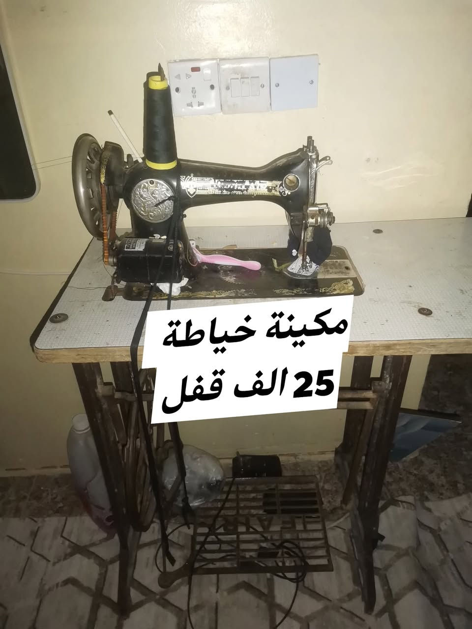 مكاني كركوك بنجاعلي
واتساب ***********
