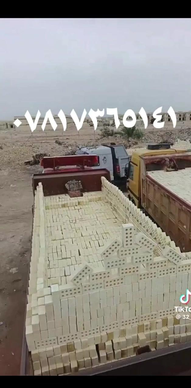 طابوكتنه وبس. خالي🧿 لا تدور، ولا تتعب.... ونكولها بكل فخر اتحدى واحد يعلق يكول غشيتونه... العدد كامل وزايد طبعا اهم شي العدد....؟؟    الطابوكه حلوه ونضيفه وبياض يخبل الاسعار كله جوه السوگ... وتدللون اتصلووا واحنه بالخدمه 😘   *********** 🌹***********🪬
 حياكم 🌿🌿❣️❣️❣️
