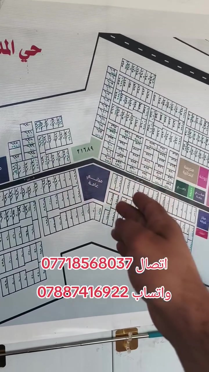 عروض حي المدراء الحر 
***********
***********
