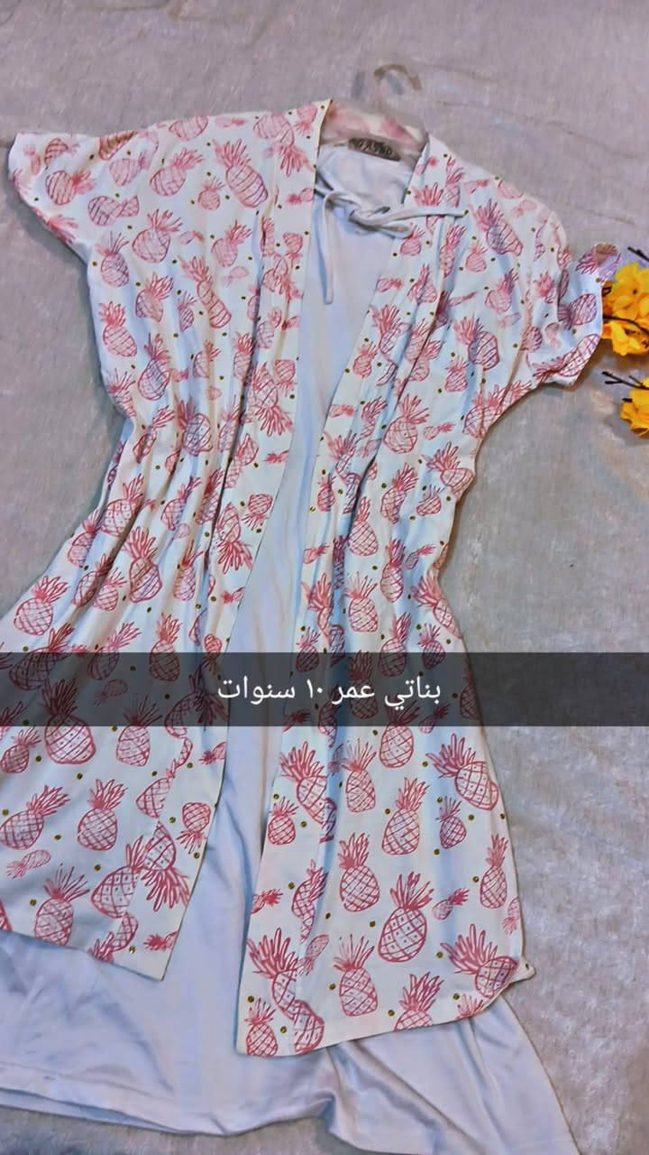 السلام عليكم بنات عندي ملابس شي أن ٣١ قطعه عندي ملابس باله شلحات نظافه ٩٥/١٠٠  كلهن ١١ قطعه ملابس بال بسعر ٥٠ الف توصيل مجاني تفاصيل اكثر مرسله خاص


**إذا كنت صاحب هذا الإعلان وتريد حذفه لأي سبب، رجاءا أرسل رسالة إلى الدعم الفني**