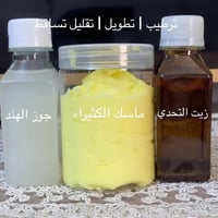 بكج التحدي • تقليل التساقط • تغذية الشعر