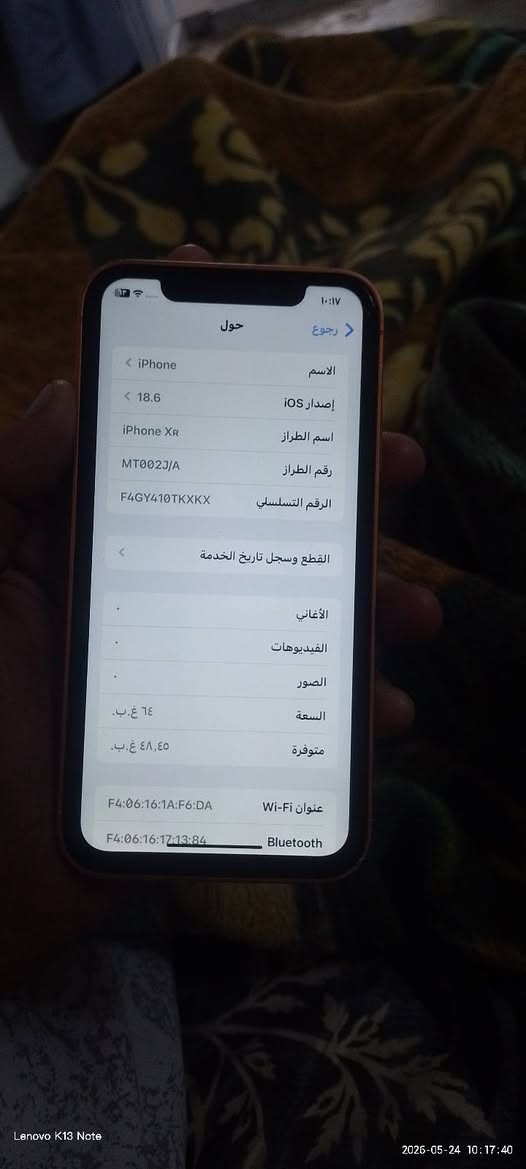 بيع مستعجل اكس ار محور 17 فيس ايدي شغل دبل سيم فلاش شغل بطريه بلادي شاشه 3خيرات سعر130 وبي مجال


**إذا كنت صاحب هذا الإعلان وتريد حذفه لأي سبب، رجاءا أرسل رسالة إلى الدعم الفني**