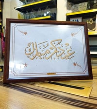 اطار_صور • تصميم_وطباعة • موصل