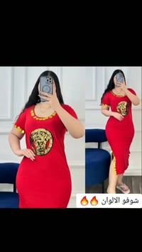 ثوب رقص • ملابس رقص