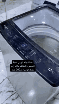 #اقلب الصور #غراض باله كويتي شرط الفحص والنضافه مكانه مكانهم زبير متوفر توصيل #الاسعار والتفاصيل داخل الصور اي استفسار خاص


**إذا كنت صاحب هذا الإعلان وتريد حذفه لأي سبب، رجاءا أرسل رسالة إلى الدعم الفني**