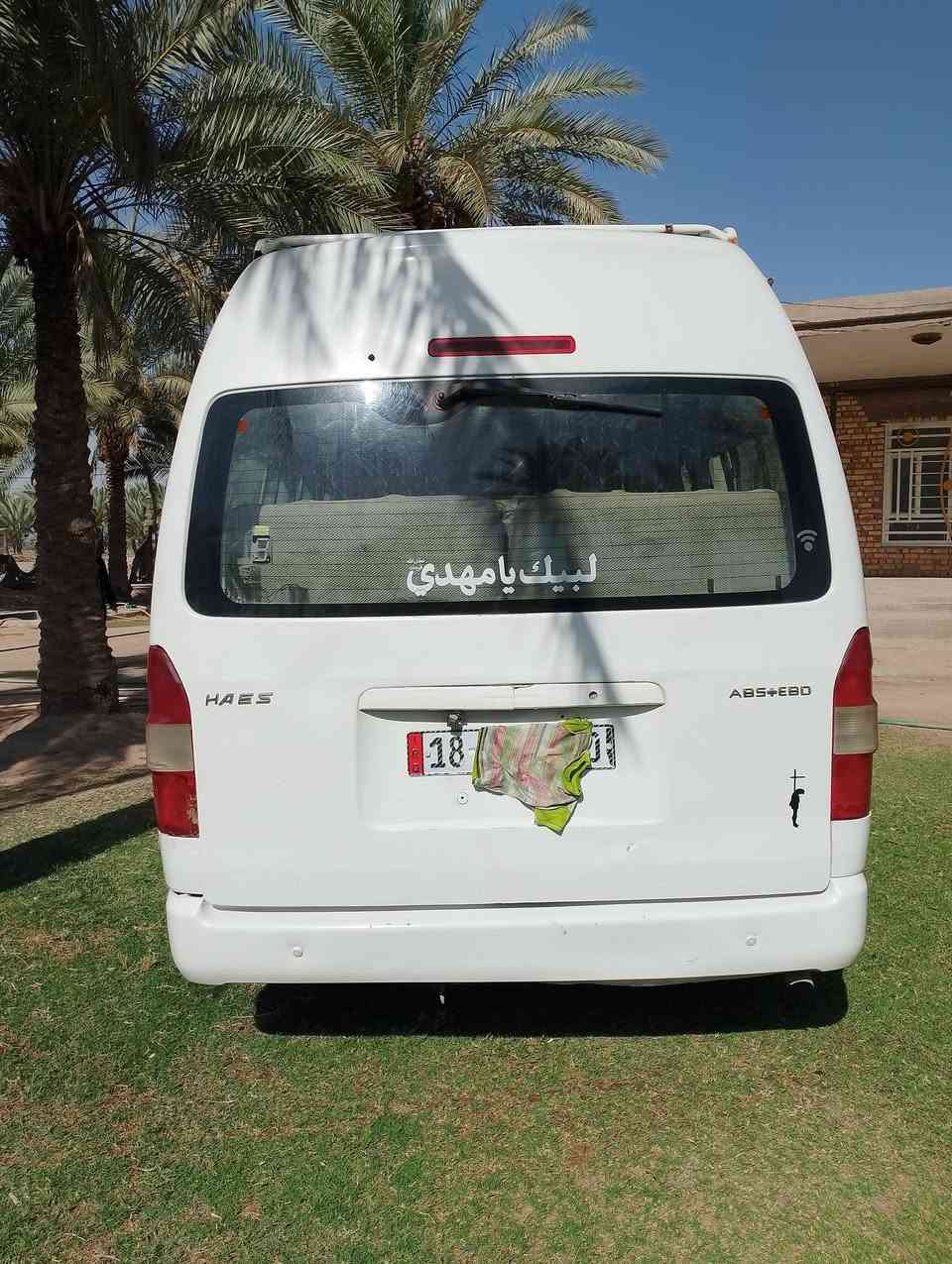 السلام عليكم
جنبي عالي 2013
رقم بابل انكليزي بسمي 
بيها دواير والربع الأخير صفحة طويل 
مكان حله ابو غرق
رقم ***********
سعر 105
