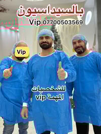 مركز المتخصص المعروف على مستوى                     للشخصيات المهمة  فق...