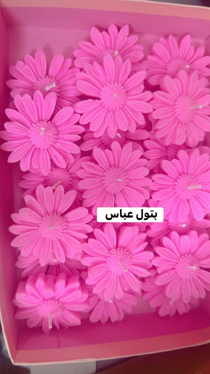 متوفر توزيعات حسب الطلب 
الالوان من اختيار الزبون 
 الاقحوان الدرزن ١٢ قطعه ب٥ الاف 
والدب كامل مغلف الدرزن ١٢ قطعه ب١٢ الف 
واذا بدون تغليف السعر يختلف 
الاسعار تختلف لاصحاب الجمله


**إذا كنت صاحب هذا الإعلان وتريد حذفه لأي سبب، رجاءا أرسل رسالة إلى الدعم الفني**