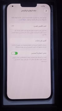 آيفون 13 برو ماكس • ايفون 13 بروماكس • آيفون مستعمل • هاتف ايفون • موب...
