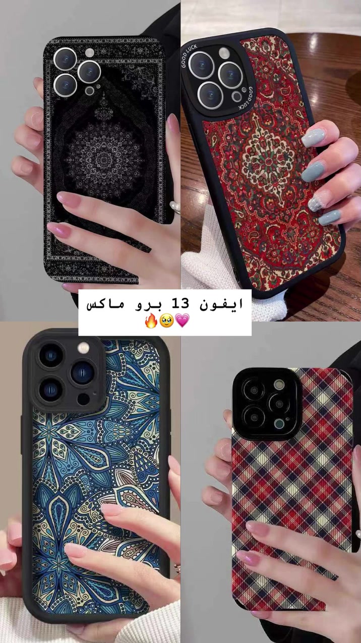 عرض من متجر إيليا!
لا تفوت الفرصة، دلل جهازك بكفرات جديدة!
العرض الأقوى:
احصل على 5 كفرات مميزة لجهازك ب 15,000
دينار فقط!
م• المفاجأة:
التوصيل مجاناً لكل المحافظات!🚚🚚
• الموديلات المشمولة من ايفون 11 لحد 17 برو ماكس 
للطلب أو الاستفسار، يرجى مراسلتنا على الخاص مباشرة.
متجر إيليا .. أناقة جهازك تبدأ من عندنا!


**إذا كنت صاحب هذا الإعلان وتريد حذفه لأي سبب، رجاءا أرسل رسالة إلى الدعم الفني**