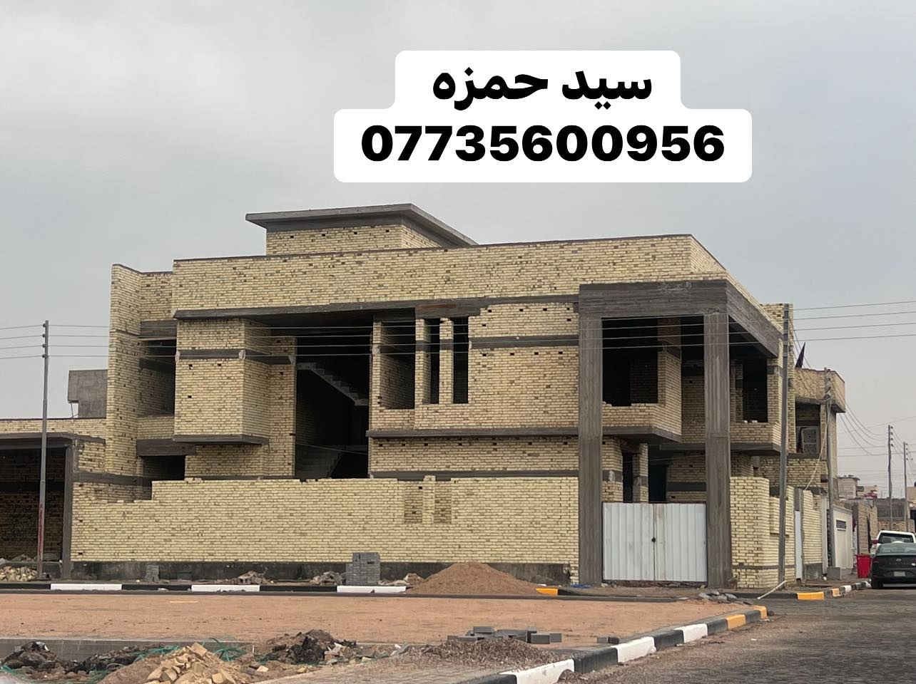 الحمدلله تم اكمال هيكل بناء وصب  طابقين  مساحه -300 العمل #درجه_اولى _في طابوكه #الطيب مرحله الاخيره  في منطقه الاكوات 
. 
الخلفه سيد حمزه
***********
