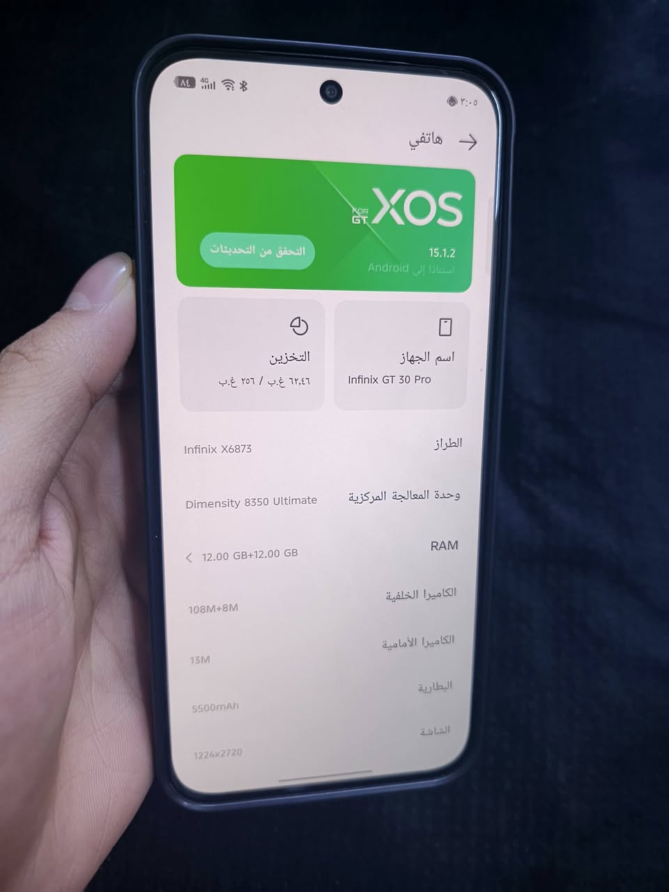 انفنكس جيتي 30 برو ذاكره 256 رام 12 الجهاز مكفول قوي يشغل 120 فريم ببجي للبيع او المراوس ب325 مكاني بغداد جديدة


**إذا كنت صاحب هذا الإعلان وتريد حذفه لأي سبب، رجاءا أرسل رسالة إلى الدعم الفني**