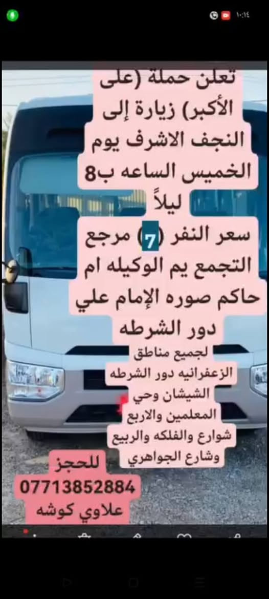 اللهم صلي ع محمد وال محمد


**إذا كنت صاحب هذا الإعلان وتريد حذفه لأي سبب، رجاءا أرسل رسالة إلى الدعم الفني**