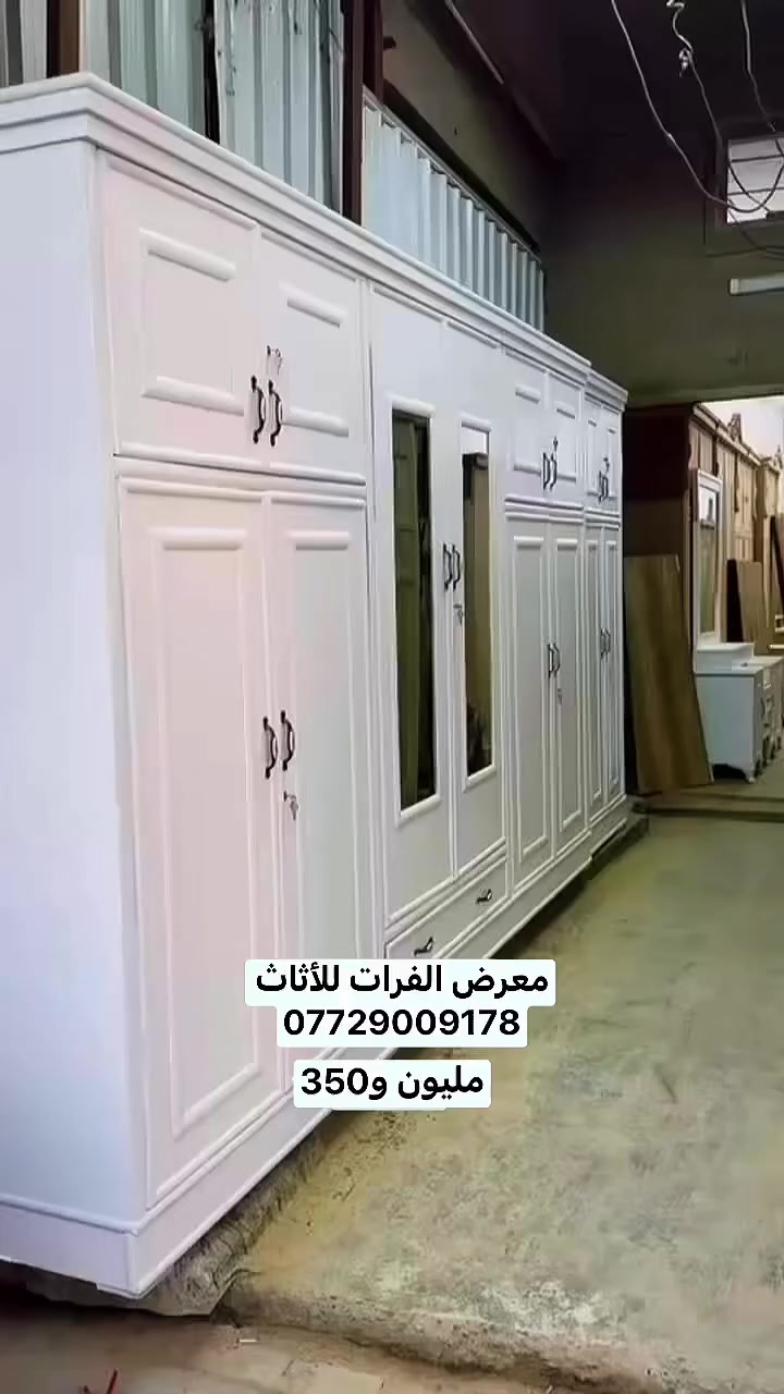 غرفه ابيض عراقي


**إذا كنت صاحب هذا الإعلان وتريد حذفه لأي سبب، رجاءا أرسل رسالة إلى الدعم الفني**