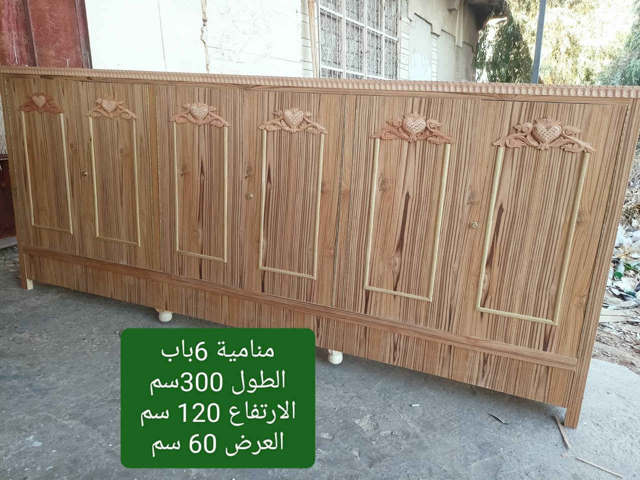 بسم الله الرحمن الرحيم
تعلن محلات النوح عن وجبات جديده من القناصير والمناميات بأنسب الأسعار جملة ومفرد
مناميات حسب القياس ✅
قنصور حسب القياس ✅
مواد درجة اولى وشرط ✅
شغل حسب الطلب والفصال ✅
زان منقوش حسب الطلب ✅
تسليم جملة ومفرد ✅
وبأسعار مناسبه جدآ ✅
العنوان الموصل جانب الايمن الصناعة القديمة قرب دورة الحماميل
للتواصل
***********
***********
