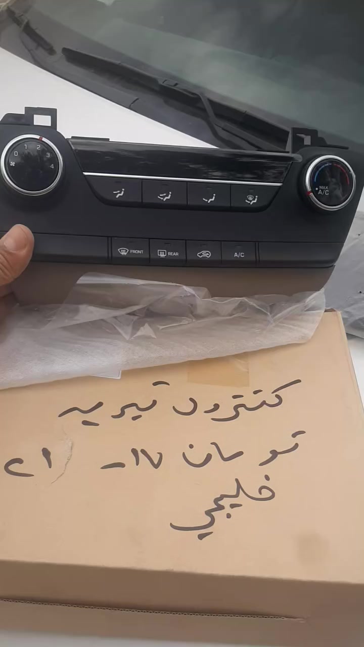 يتوفر لدينا ادوات سورنتو سنتافيا سبورتج توسان جديد ومستخدم للاستفسار الاتصال على الارقام التاليه *********** / ***********
يوجد توصيل لجميع المحافظات
