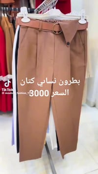 عروض الاثنين • شارع الصالونات • ابو سيف