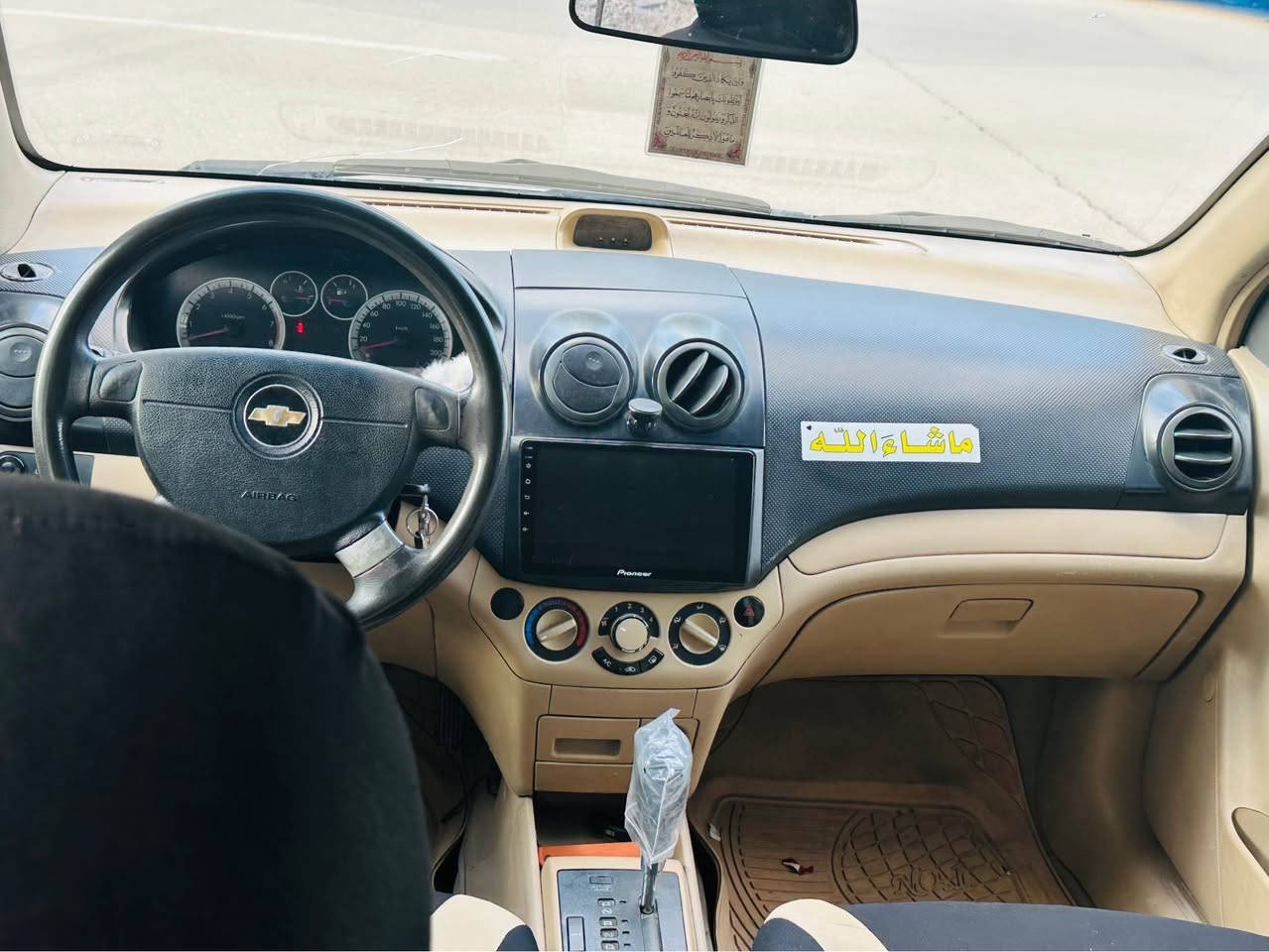 ئه ڤيۆ  ئۆتماتيك مە كينه گه وره سعرى  (٦٥$)
***********
مۆديلى ٢٠٠٩ يه ره سمى سۆنه رى دانراوه سه نه وى تازه يه تايه ى تازه يه پيش و دواى تازه داگيراوه

گيرو مه كينه ى به شه رت سه وت و سه رف و بوخارى نييه

سعرى ٦٥$ كه ميك معامه له له سليمانيم 

*********** السليمانية, العراق
