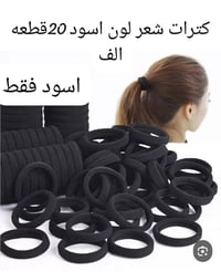 تخفيضات • رمضان • بضاعة