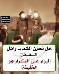 #فقط 5 الالاف دينار 🌹🌹 للعوائل فقط
عيد الغدير عيدكم مبارك بولاية الكرار  أمير المؤمنين علي ابن ابي طالب عليه السلام 
#حملة_اهل_البيت عليهم السلام لزيارة العتبات المقدسه
1-النجف الإشراف 
2-مسجد الكوفة
وقت الانطلاق الساعة 6 صباحاً 
يوم الخميس ان شاء الله 
وستتضمن السفرة مسابقات دينية 
مقابل جوائز 🧑🏻‍🎄🧑🏻‍🎄
وكذلك هناك هدية لكل ست اشخاص يكون الشخص السابع  مجاني 🏃‍♂️
للحجز والاستفسار الاتصال على الواتس اب والتلي
***********
***********
،،،،،،،،،،،،،،،،،،،
بادارة خادمكم صادق ابو سراج 
العنوان الديوانية /حي الصدر الثالث 
ومن الله التوفيق
