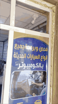 محل للبيع • مناسب موبايلات • حي الحر الثوره