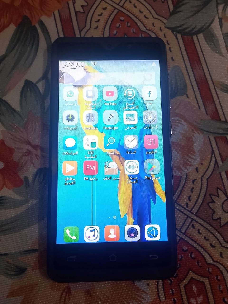 جهاز M3 Pro
كوبي الذاكرة 512

جديد بي خطوط بلشاشه بسيطة مايأثر

السعر25 التوصيل3


**إذا كنت صاحب هذا الإعلان وتريد حذفه لأي سبب، رجاءا أرسل رسالة إلى الدعم الفني**