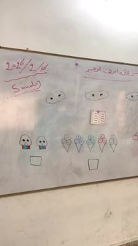 عالم سمسم • تسجيل أطفال • الخالص ديالى