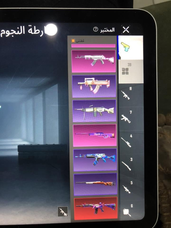 حساب مرتب لبيع اومراوس  ب اقوه ونطي فرق قليل
لفل لمجموع 70مختبر 39 دبل افور ماكس ويكي لفل 6
هاد ايدي لحساب كلب بي ونطيني خبر بيع فقط وجه لوجه ماكو سلم وتستلم  بكاني اربيل وموصل وتحياتي لكم


**إذا كنت صاحب هذا الإعلان وتريد حذفه لأي سبب، رجاءا أرسل رسالة إلى الدعم الفني**