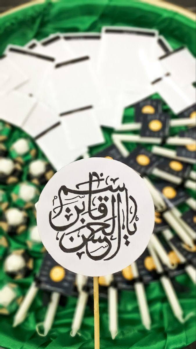 توزيعات محرم تخفيظات ع كل القطع كل 50 قطعه اكو ب15 واكو ب10 واكو قطع بيها مسابح الكترونيه او حنه هاي سعر حسب العدد يصير التخفيض
واكو طباعة قصائد كذالك ستيكرات فقط ملصقات شفافه


**إذا كنت صاحب هذا الإعلان وتريد حذفه لأي سبب، رجاءا أرسل رسالة إلى الدعم الفني**