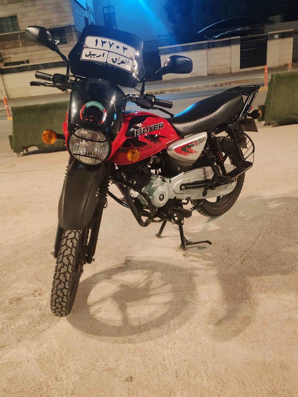 السلام عليكم
بوكسر موديل 2024
ماشيه 15الف
السعر 2600
المكان الحريه
***********
