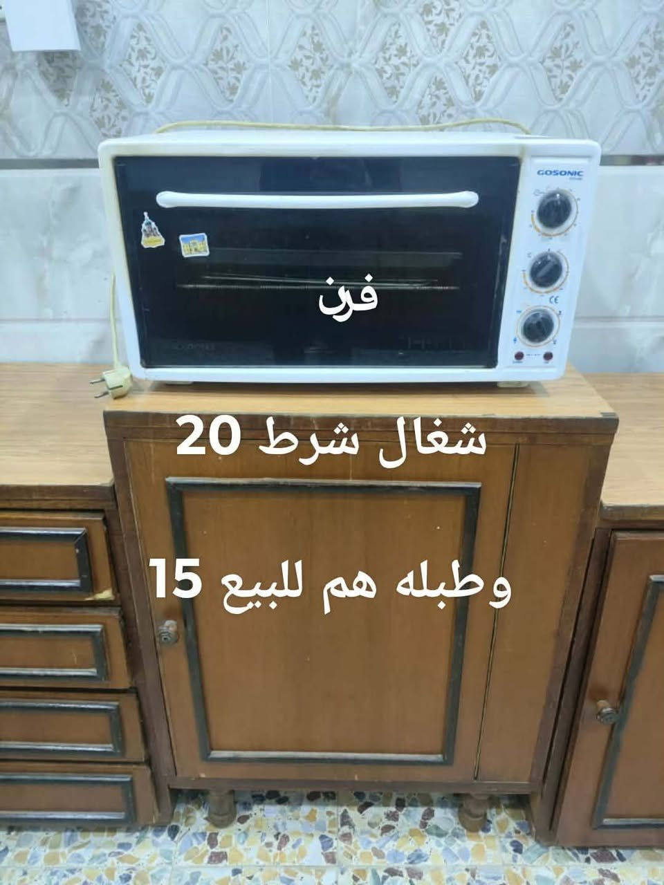 مكتوب سعارهم كلهم


**إذا كنت صاحب هذا الإعلان وتريد حذفه لأي سبب، رجاءا أرسل رسالة إلى الدعم الفني**