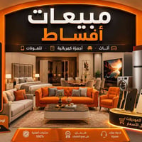 سنتر ابو كوزة • مركز